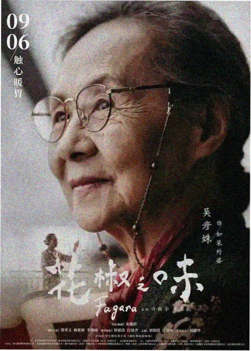 分镜里的呼吸感条目封面