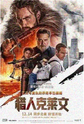 高清影院 复仇者联盟4