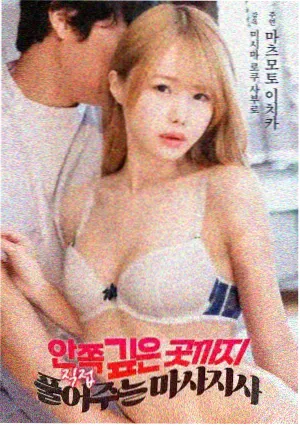 高清影院 新电影 热搜